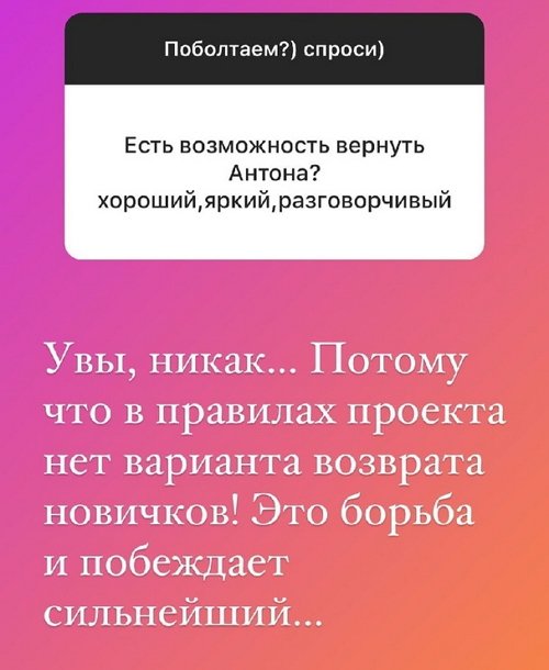 Надежда Ермакова: У нас получилось дружить