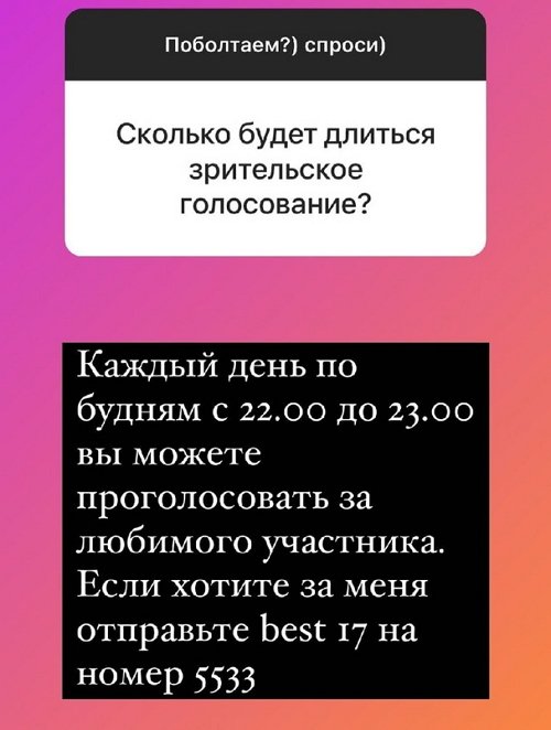 Надежда Ермакова: У нас получилось дружить