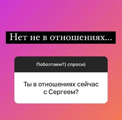 Надежда Ермакова: У нас получилось дружить
