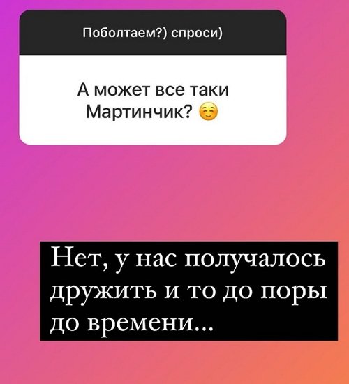 Надежда Ермакова: У нас получилось дружить