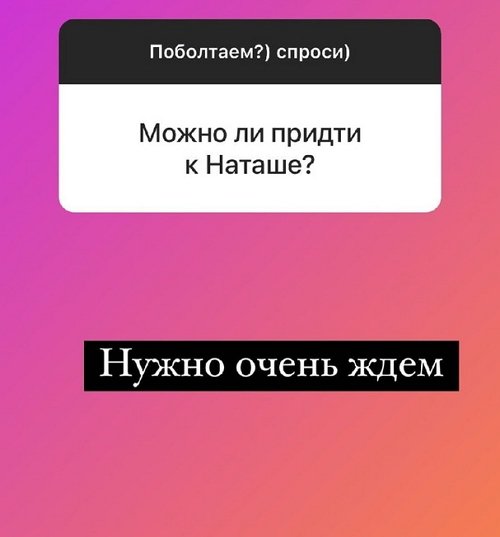 Надежда Ермакова: У нас получилось дружить