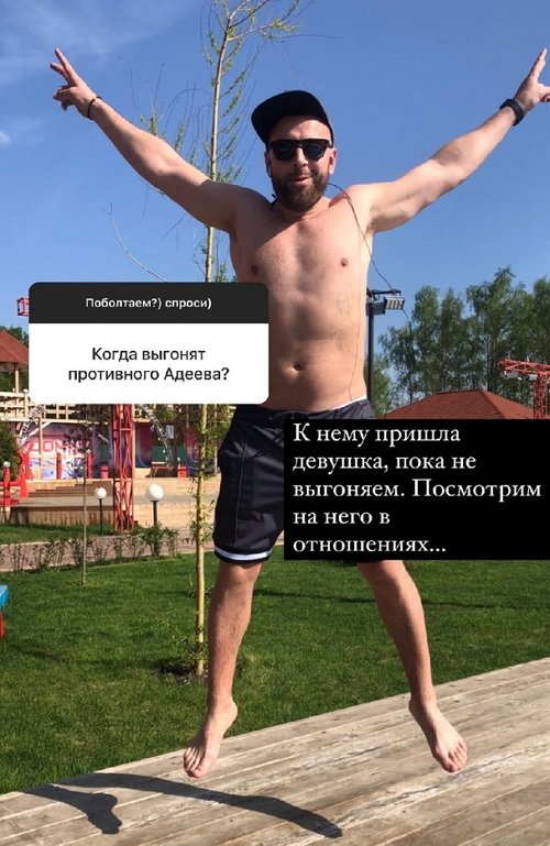 Надежда Ермакова: У нас получилось дружить