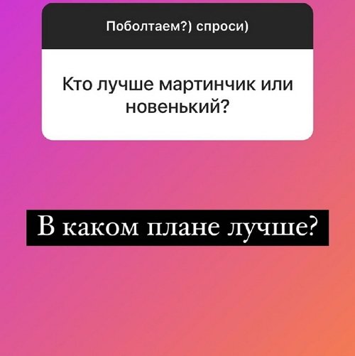 Надежда Ермакова: У нас получилось дружить