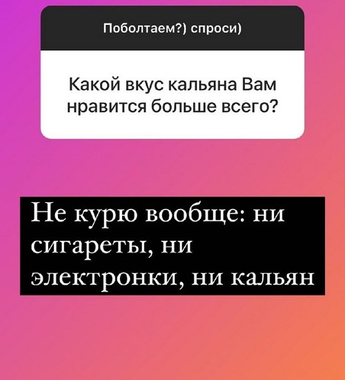 Надежда Ермакова: У нас получилось дружить