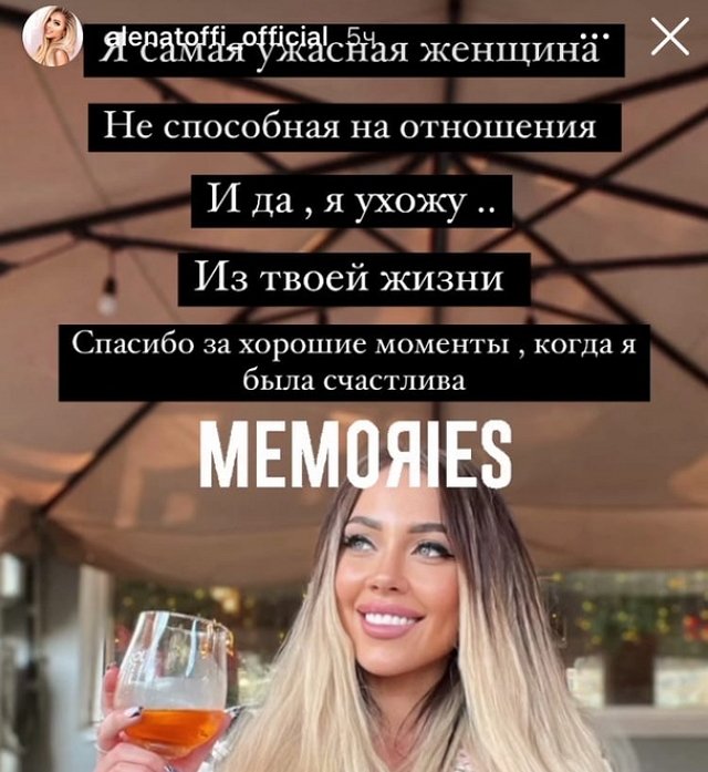 Илья Семин: Женщина, уйди из моей жизни!