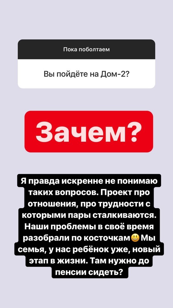 Александра Черно: Я просто плыву по течению