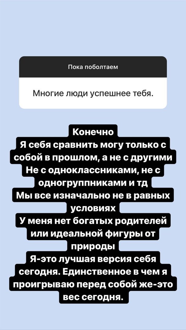Александра Черно: Я просто плыву по течению
