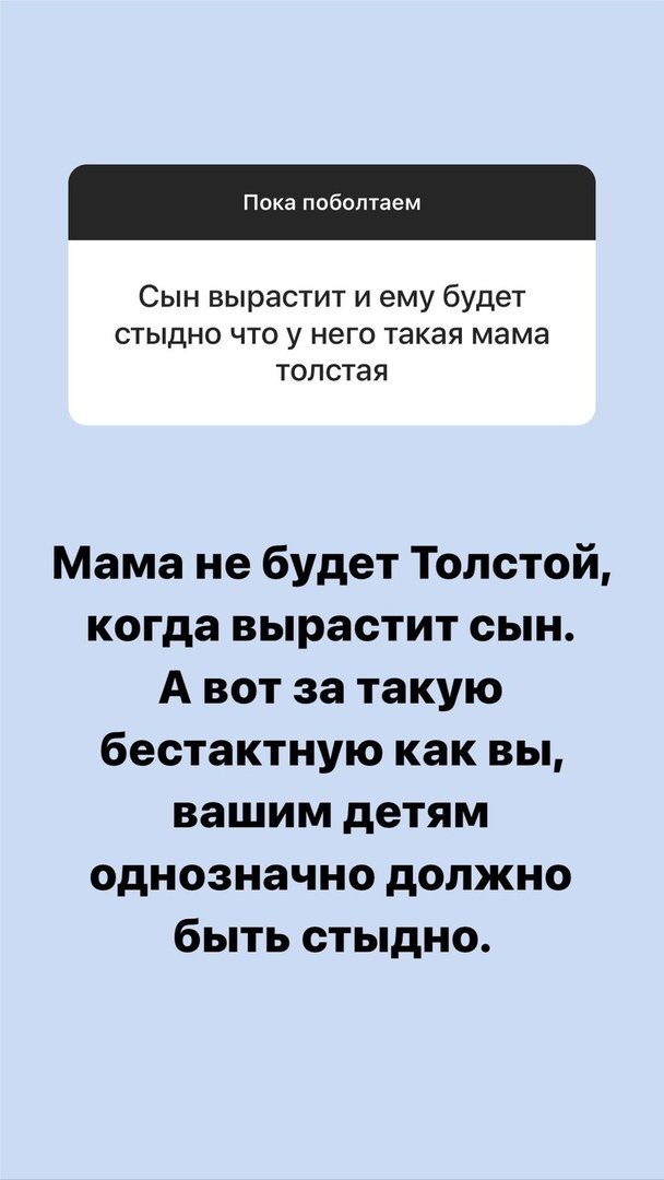 Александра Черно: Я просто плыву по течению