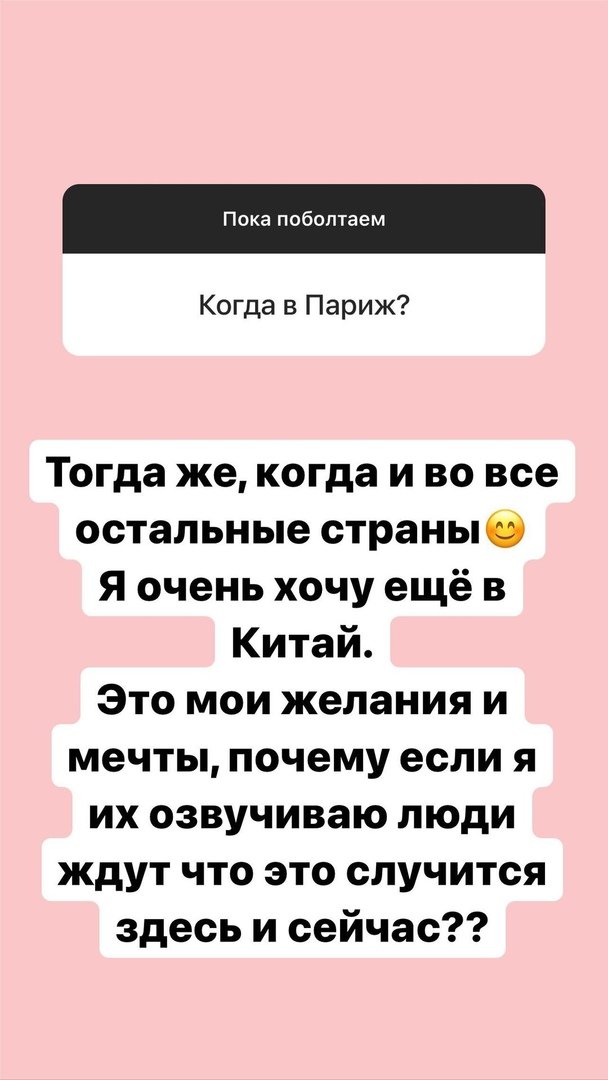 Александра Черно: Я просто плыву по течению
