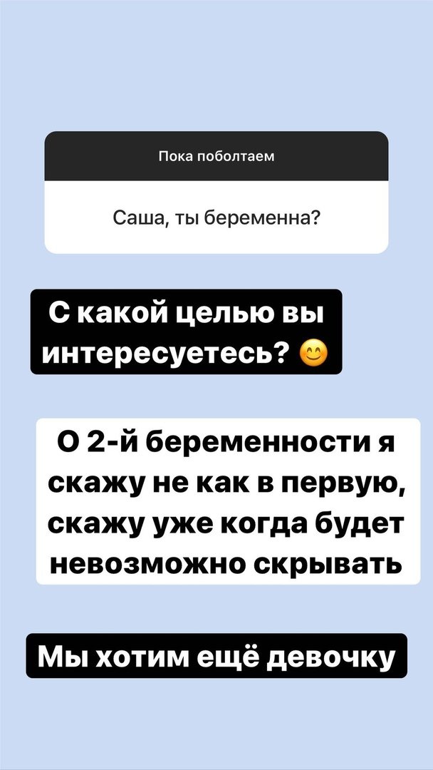 Александра Черно: Я просто плыву по течению