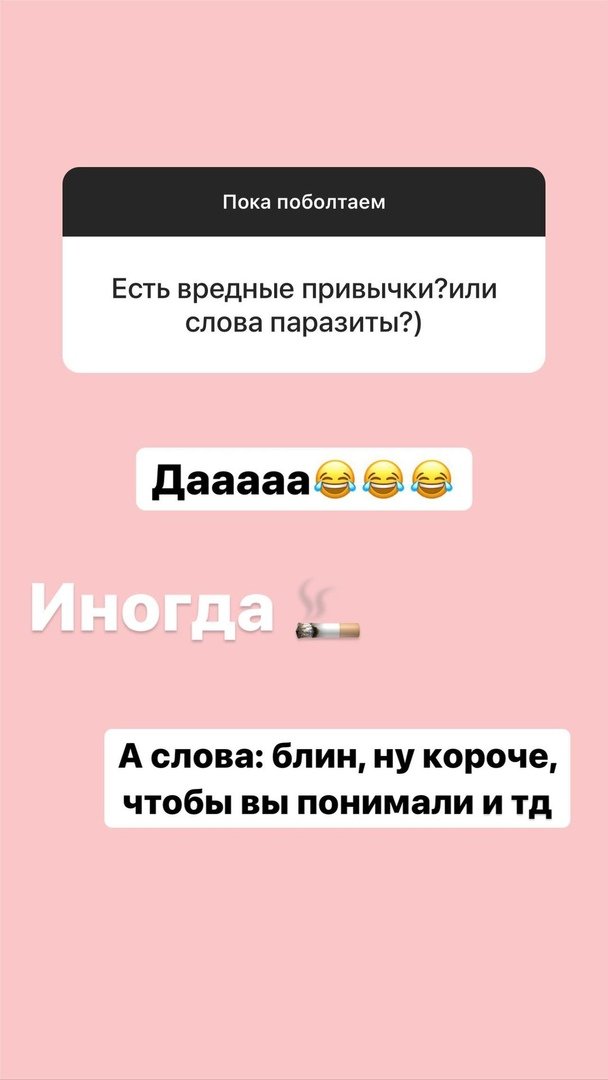 Александра Черно: Я просто плыву по течению
