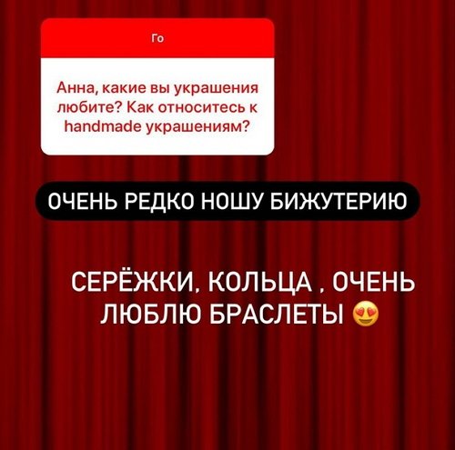 Анна Мадан: Стараюсь не пропускать занятия