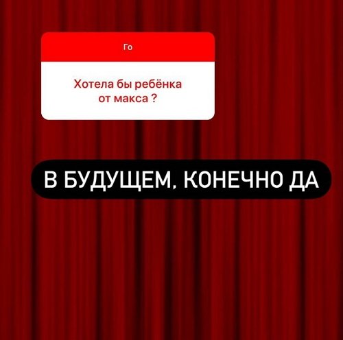 Анна Мадан: Стараюсь не пропускать занятия