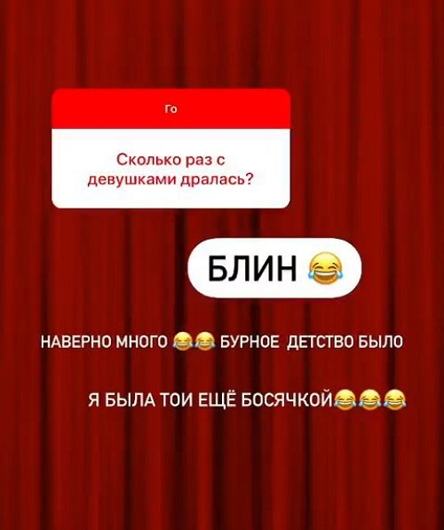Анна Мадан: Стараюсь не пропускать занятия