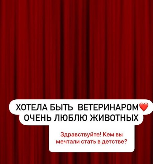 Анна Мадан: Стараюсь не пропускать занятия