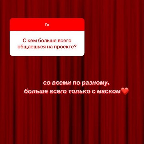 Анна Мадан: Стараюсь не пропускать занятия
