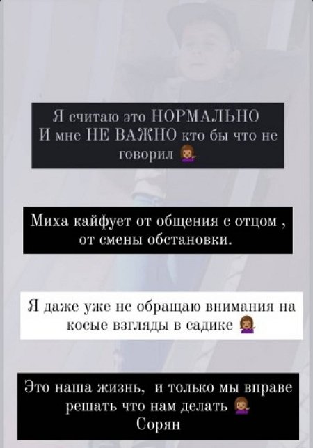 Ольга Ветер: Зачем я отвезла туда своего сына?