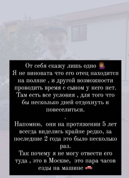 Ольга Ветер: Зачем я отвезла туда своего сына?