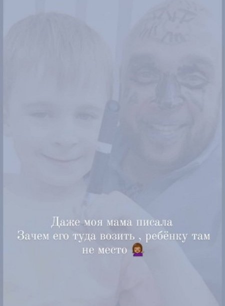 Ольга Ветер: Зачем я отвезла туда своего сына?