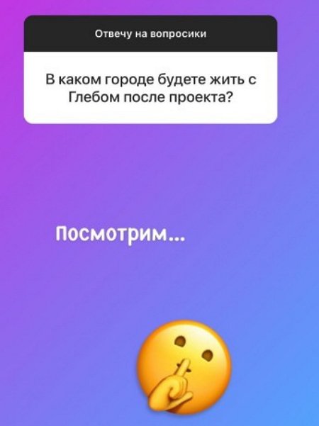 Анастасия Роинашвили: Я понимаю её мнение