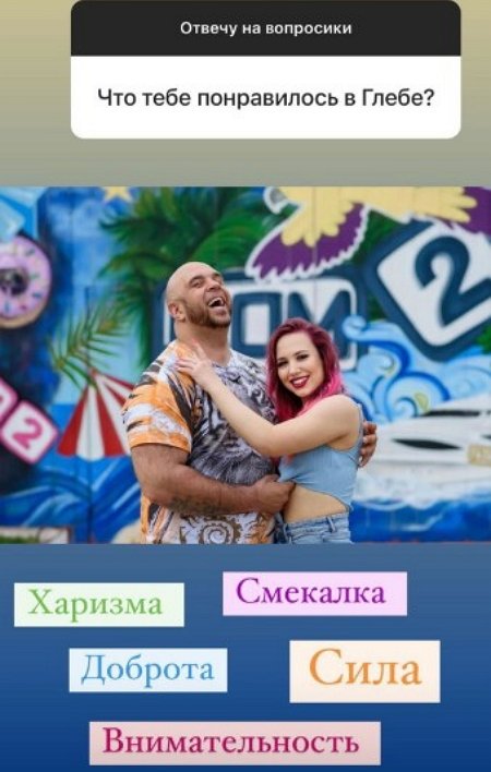Анастасия Роинашвили: Я понимаю её мнение