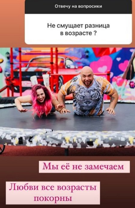 Анастасия Роинашвили: Я понимаю её мнение