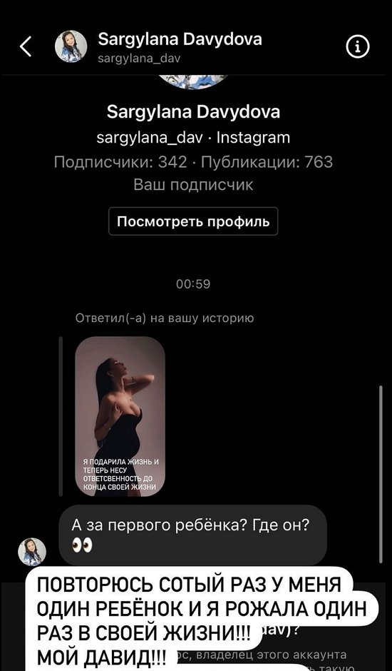 Анна Левченко: Валера мне помогает
