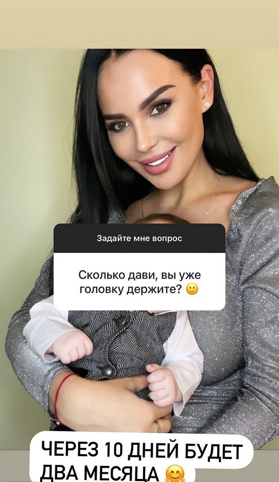 Анна Левченко: Валера мне помогает