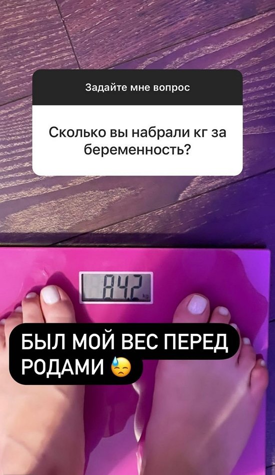 Анна Левченко: Валера мне помогает