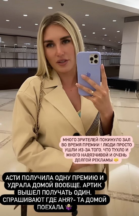 Розалия Райсон: Как испортилась музыка!