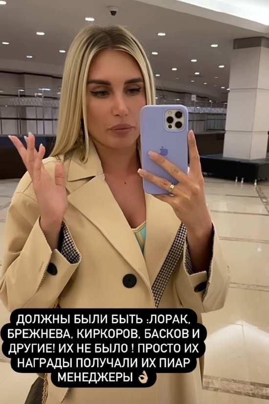 Розалия Райсон: Как испортилась музыка!