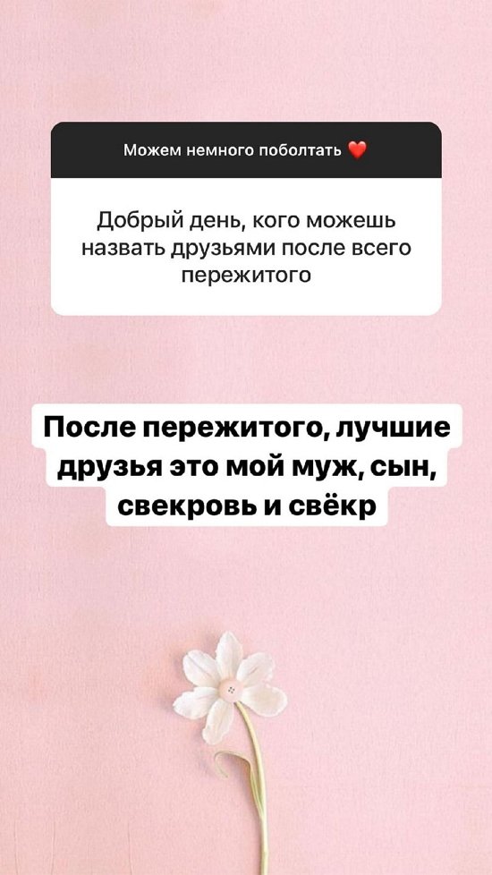 Александра Черно: С Таней мы в хороших отношениях