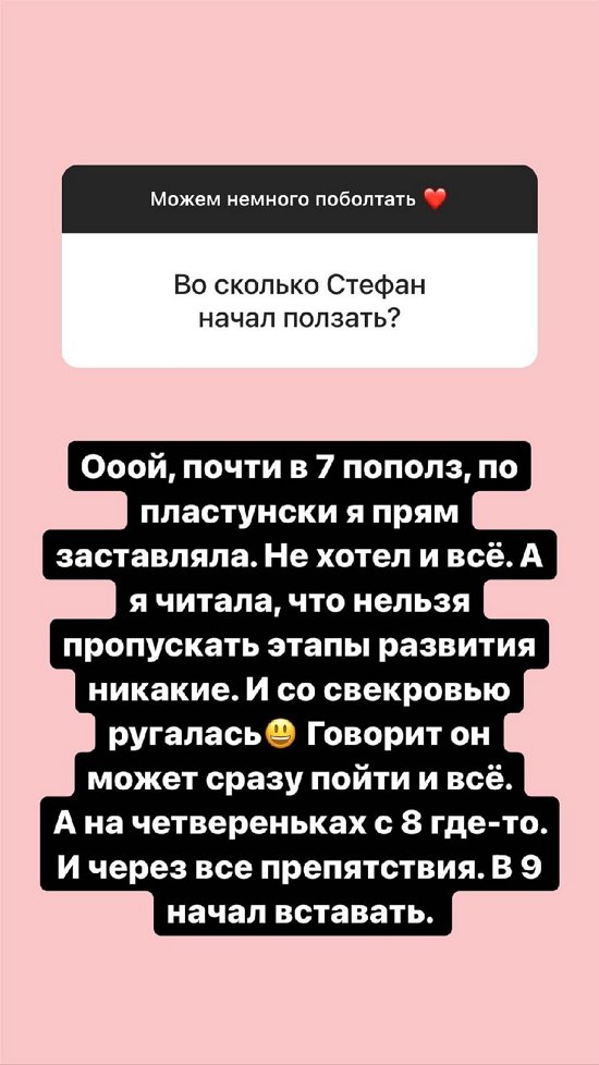 Александра Черно: С Таней мы в хороших отношениях