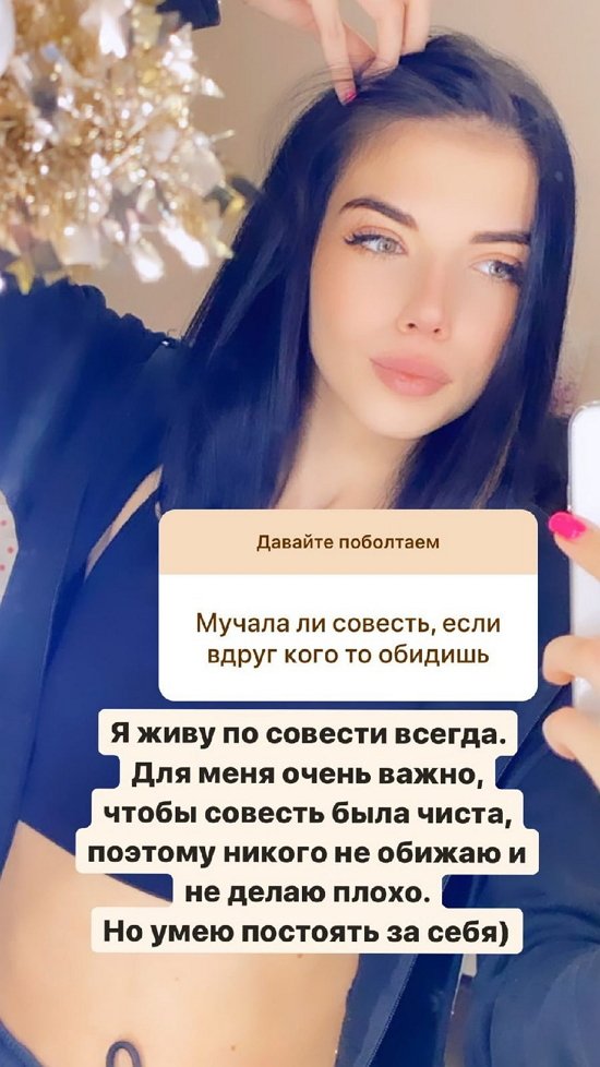 Ирина Пингвинова: У нас состоялся долгий разговор