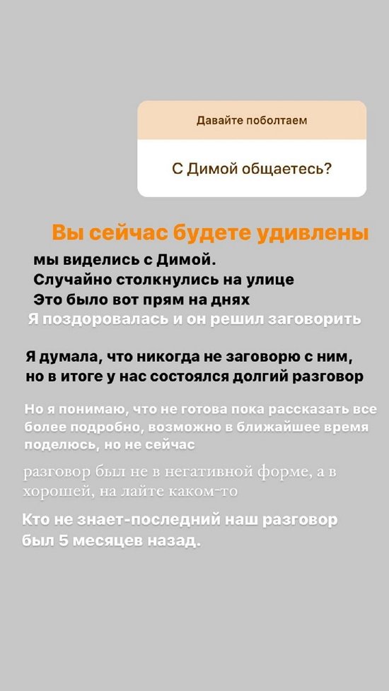Ирина Пингвинова: У нас состоялся долгий разговор
