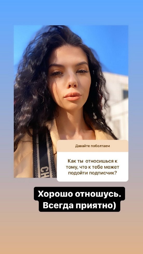 Ирина Пингвинова: У нас состоялся долгий разговор