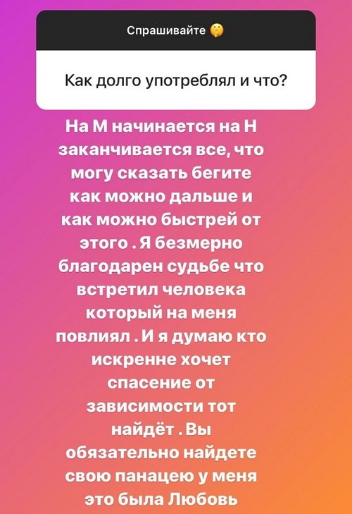 Илья Сёмин: Мне есть куда стремиться