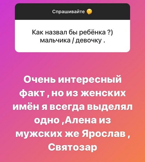 Илья Сёмин: Мне есть куда стремиться