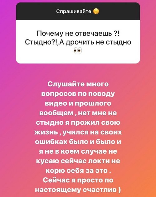 Илья Сёмин: Мне есть куда стремиться