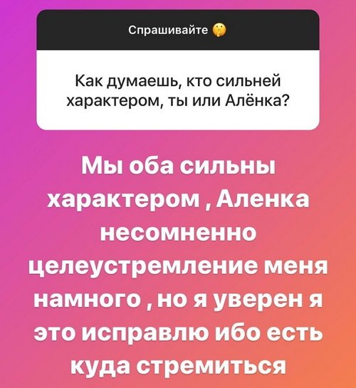 Илья Сёмин: Мне есть куда стремиться
