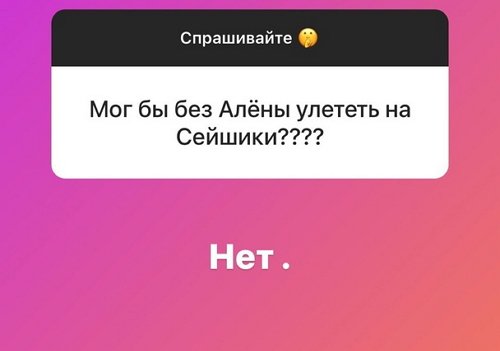 Илья Сёмин: Мне есть куда стремиться