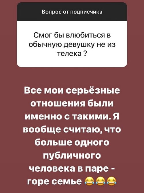 Влад Кадони: У нас появился новый ведущий