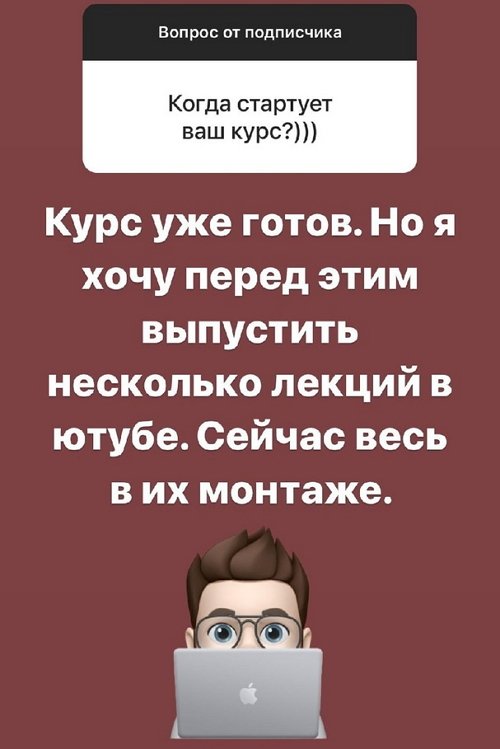 Влад Кадони: У нас появился новый ведущий