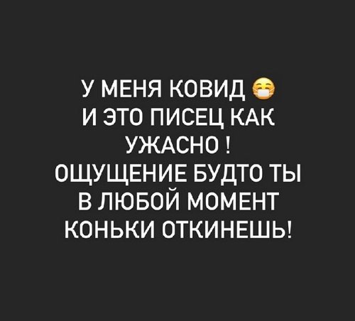 Розалия Райсон: Вызвали скорую