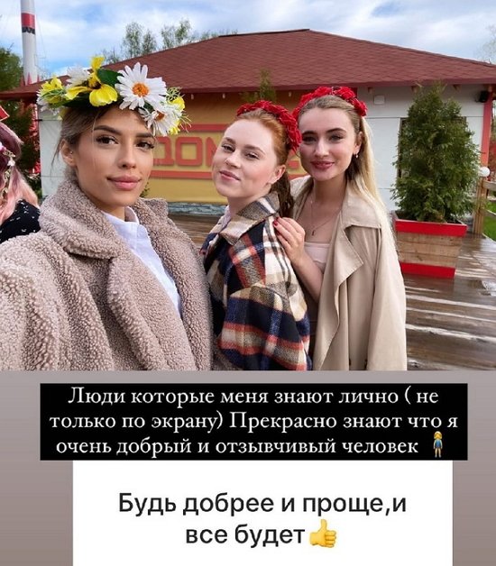 Анна Мадан: Люди не умеют быть настоящими