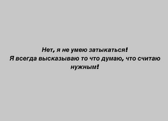 Анна Мадан: Люди не умеют быть настоящими