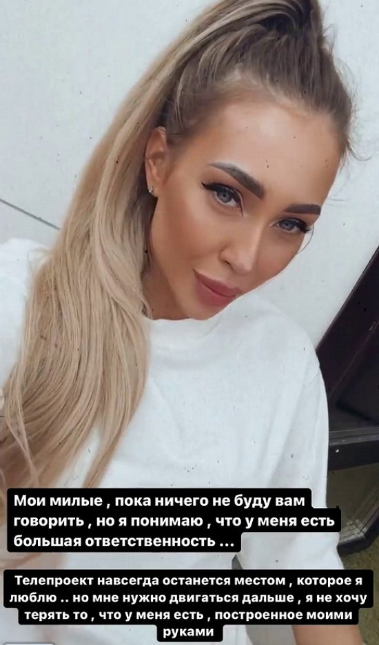 Алена Савкина: Я возвращаюсь домой Алена Савкина: Я возвращаюсь домой