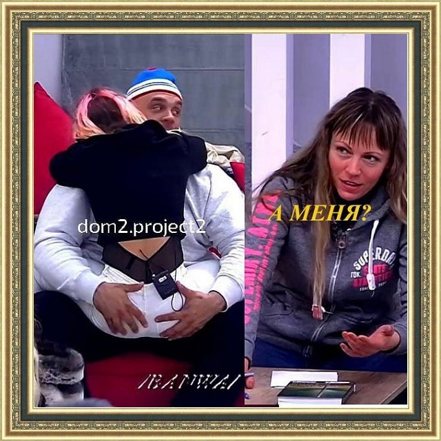 Приколы о Дом-2 (31.05.2021)