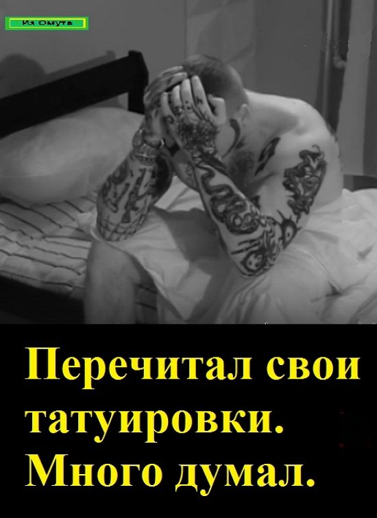 Приколы о Дом-2 (31.05.2021)