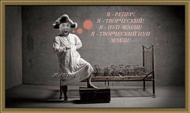 Приколы о Дом-2 (31.05.2021)